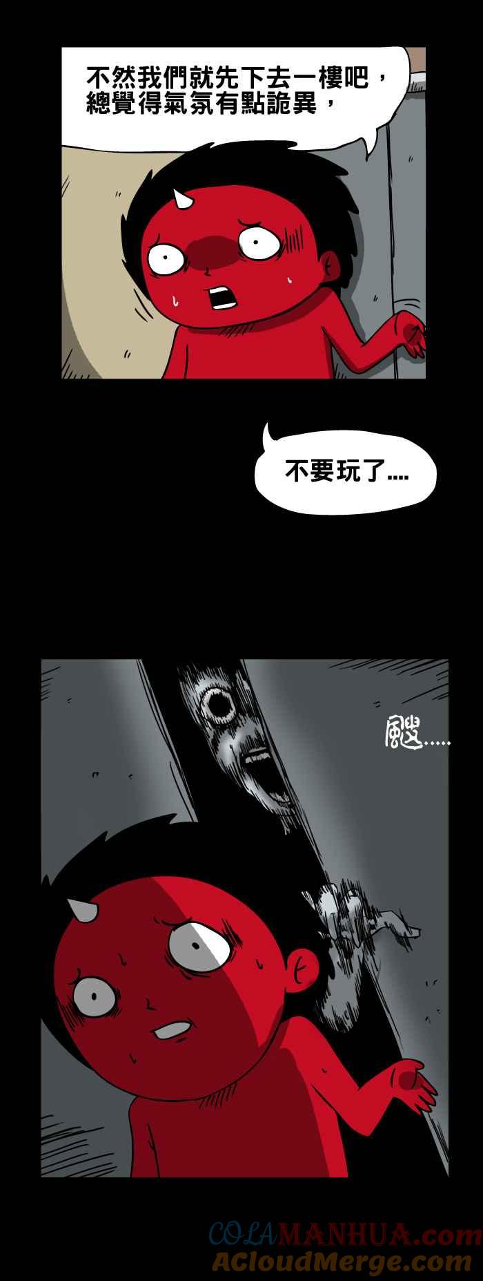 百鬼夜行志・一夜怪谈之卷 - [第41话] 电梯 - 第7张图