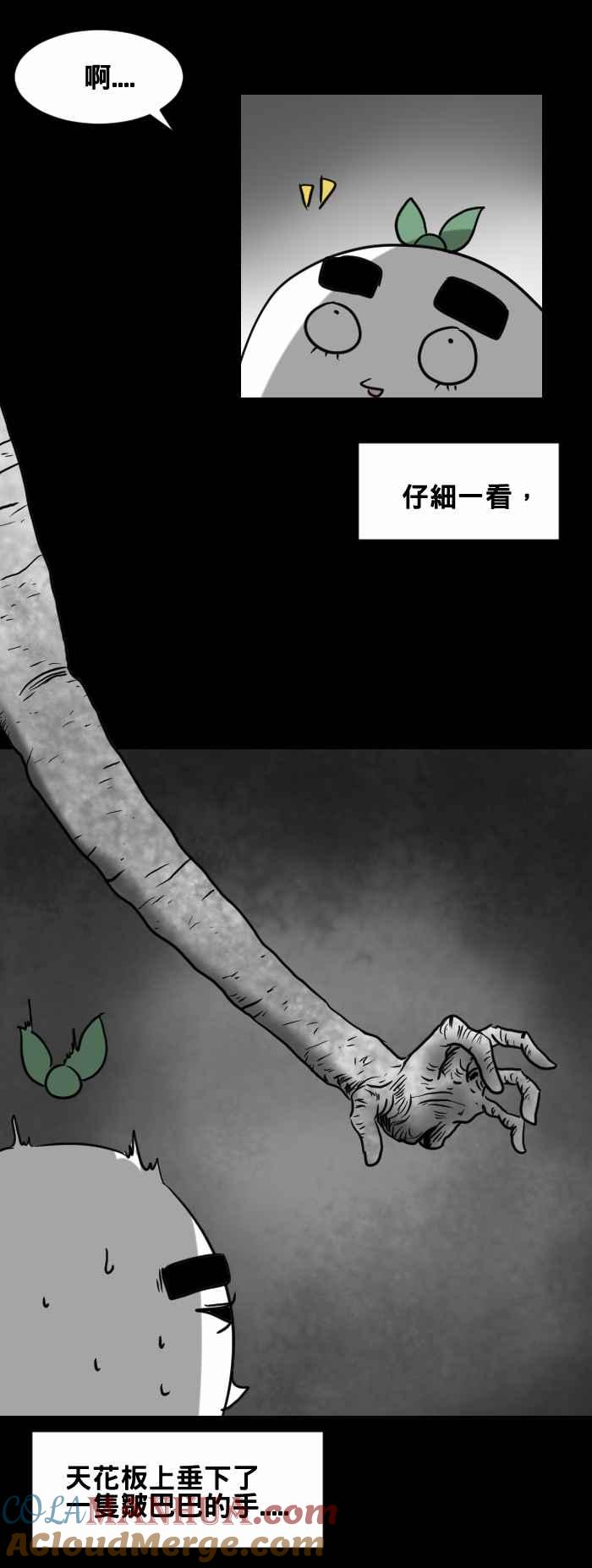 百鬼夜行志・一夜怪谈之卷 - [第419话] 摸头 - 第5张图