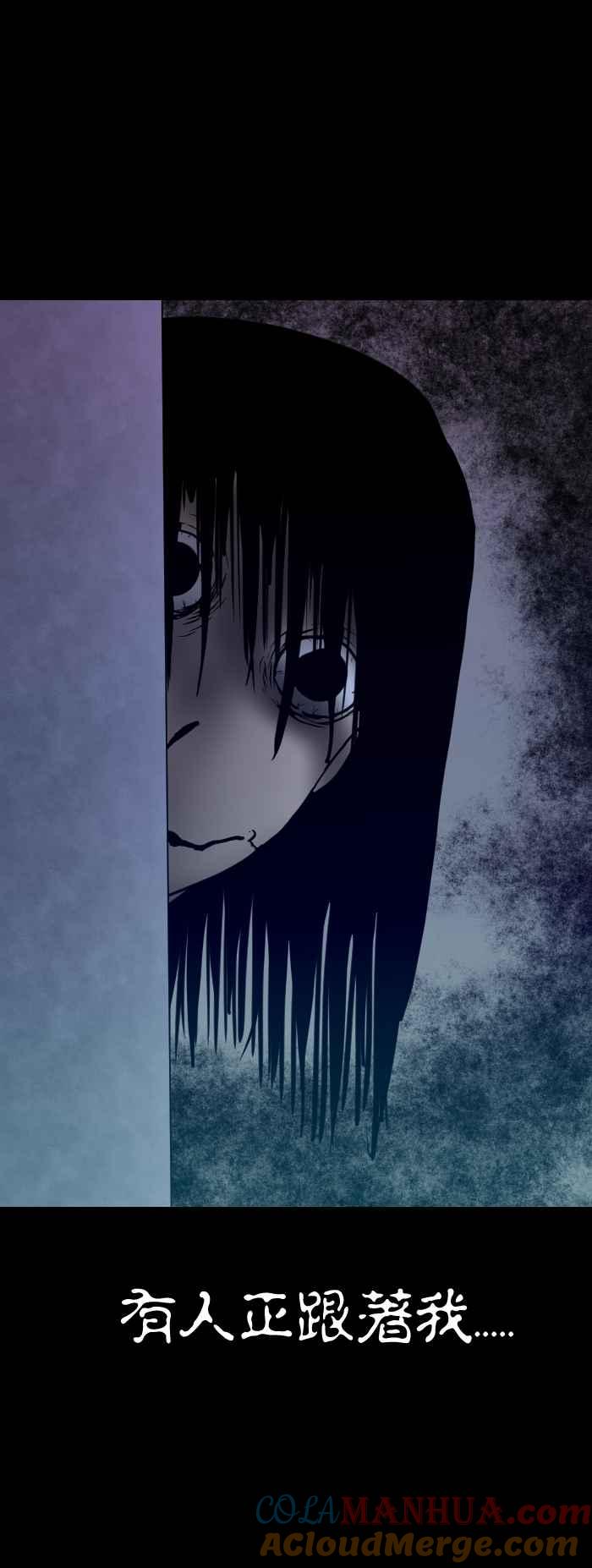 百鬼夜行志・一夜怪谈之卷 - [第421话] 老伯伯 - 第3张图