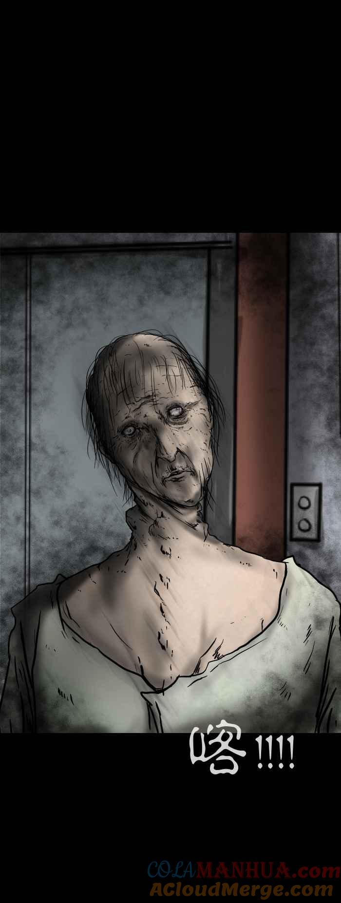 百鬼夜行志・一夜怪谈之卷 - [第422话] 医院里的人 - 第6张图