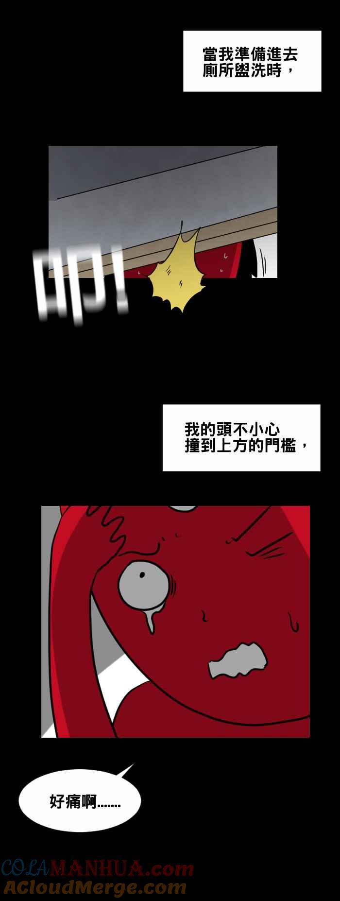 百鬼夜行志・一夜怪谈之卷 - [第426话] 阴庙 - 第9张图