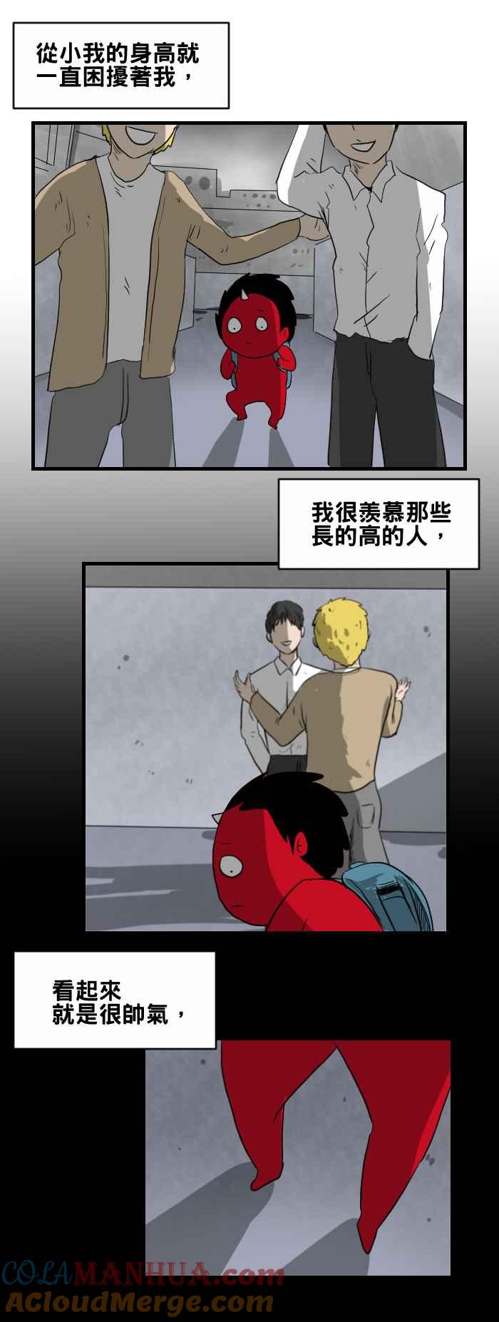 百鬼夜行志・一夜怪谈之卷 - [第426话] 阴庙 - 第2张图