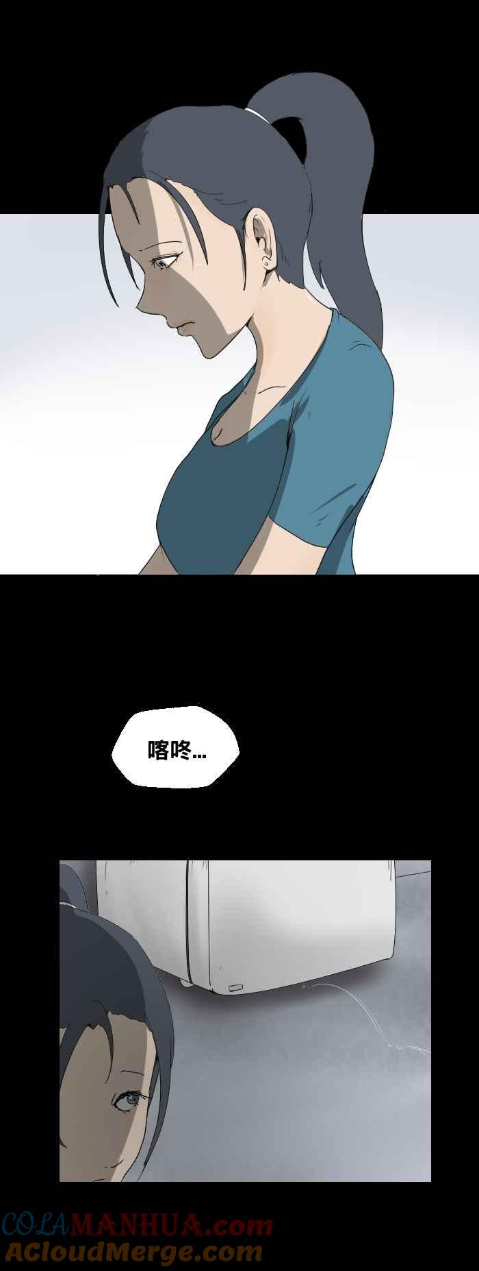 百鬼夜行志・一夜怪谈之卷 - [第429话] 失踪的手指 - 第7张图