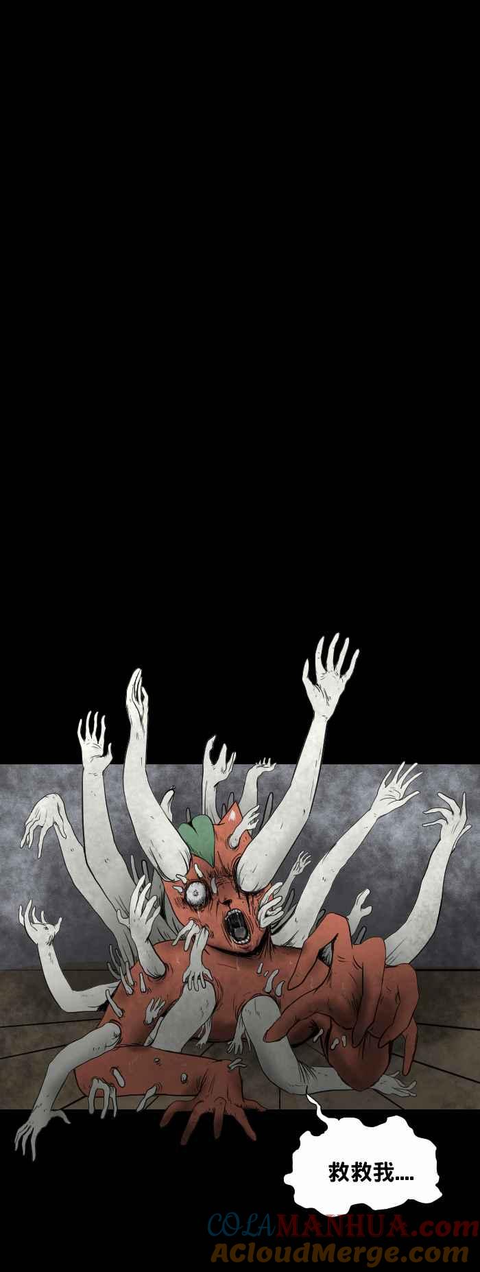 百鬼夜行志・一夜怪谈之卷 - [第435话] 雪之手‧终 - 第8张图