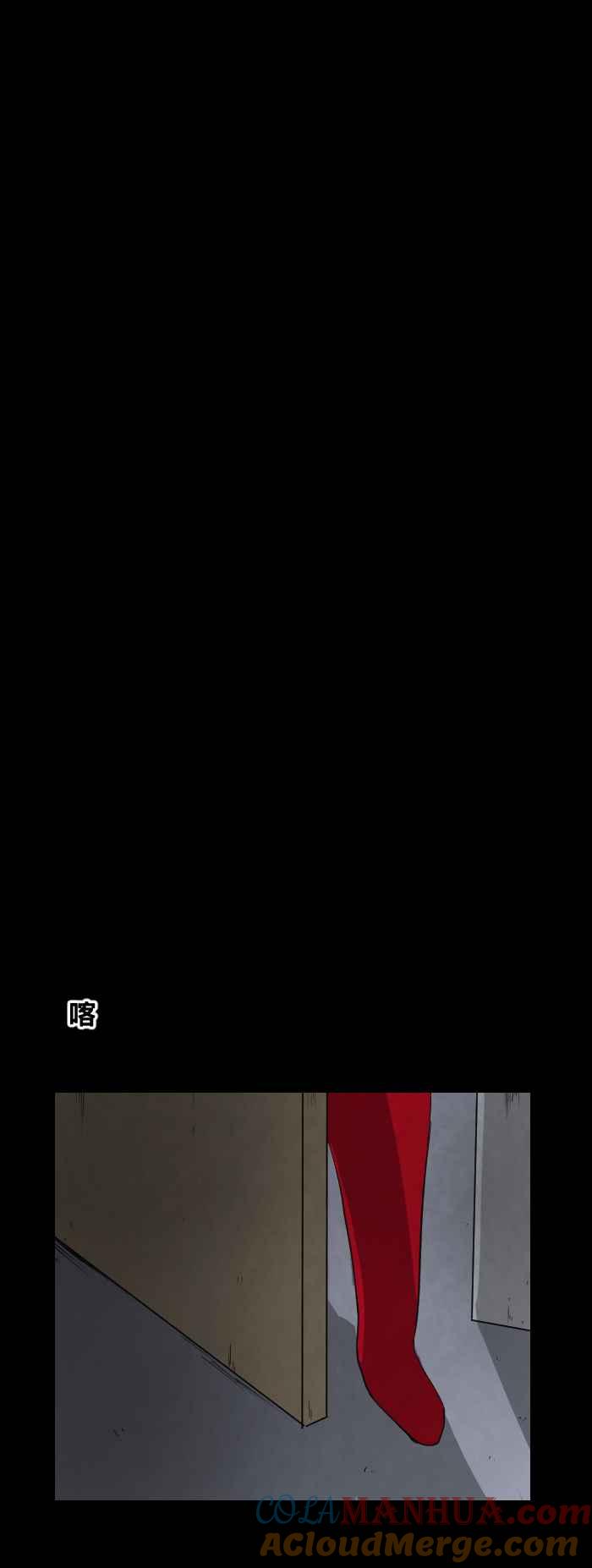 百鬼夜行志・一夜怪谈之卷 - [第436话] 洞 - 第7张图