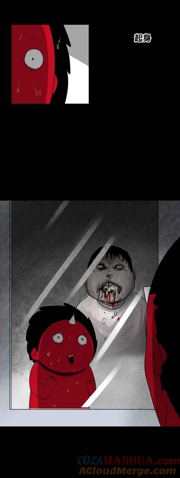 百鬼夜行志・一夜怪谈之卷 - [第437话] 敏感 - 第3张图