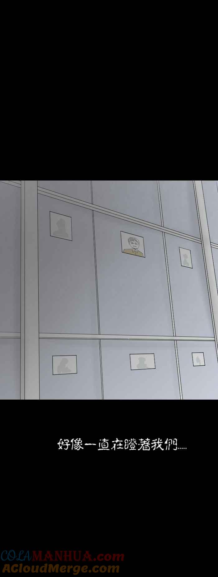 百鬼夜行志・一夜怪谈之卷 - [第443话] 邻居 - 第7张图