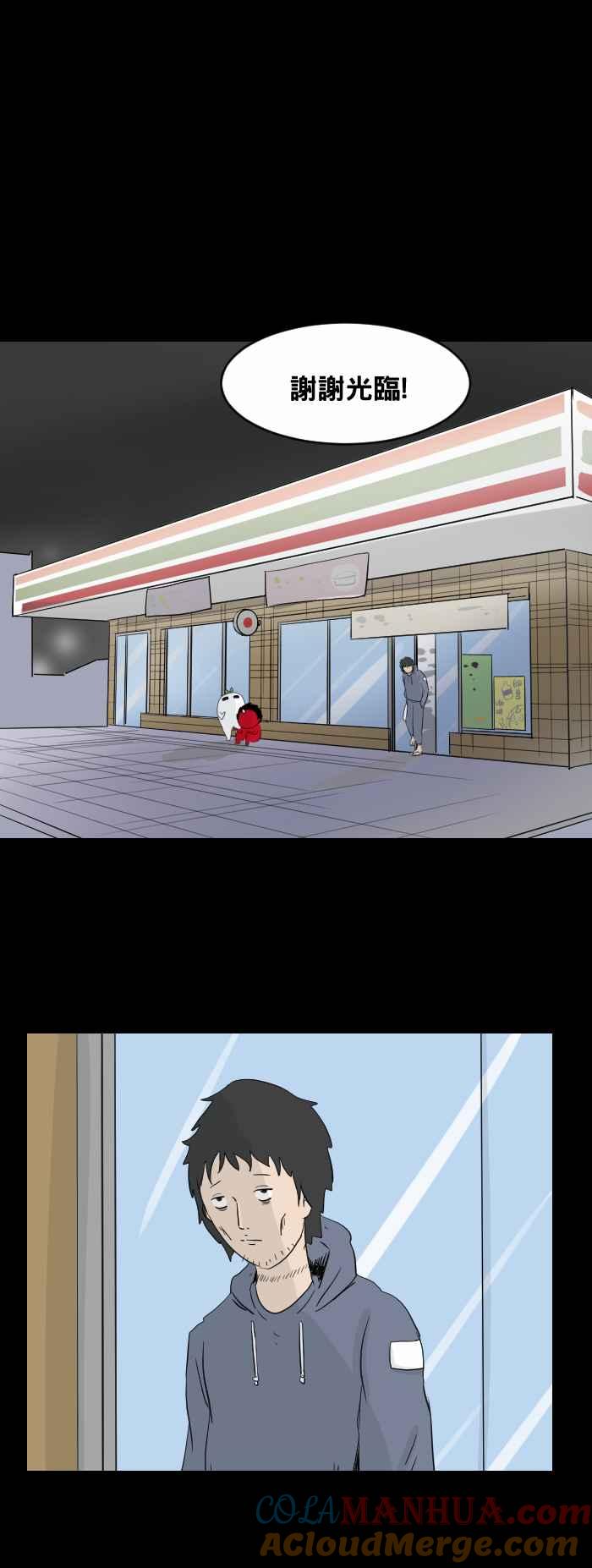 百鬼夜行志・一夜怪谈之卷 - [第446话] 思念环（三） - 第5张图