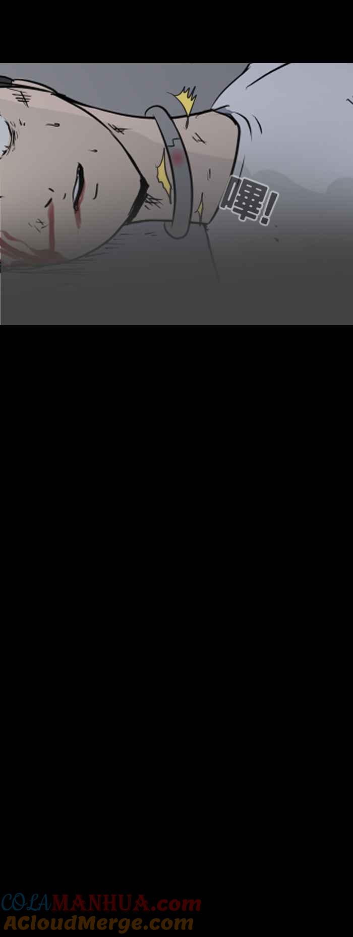 百鬼夜行志・一夜怪谈之卷 - [第446话] 思念环（三） - 第4张图