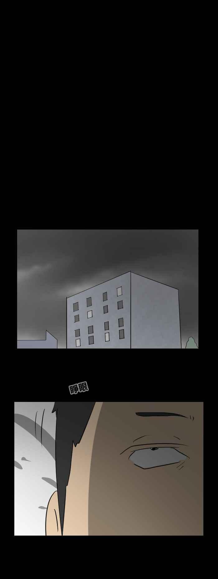 百鬼夜行志・一夜怪谈之卷 - [第450话] 哭声(一) - 第12张图