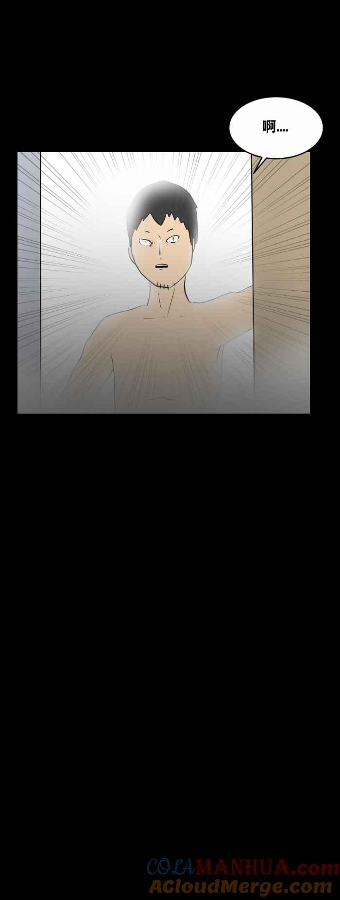 百鬼夜行志・一夜怪谈之卷 - [第451话] 哭声(二) - 第11张图