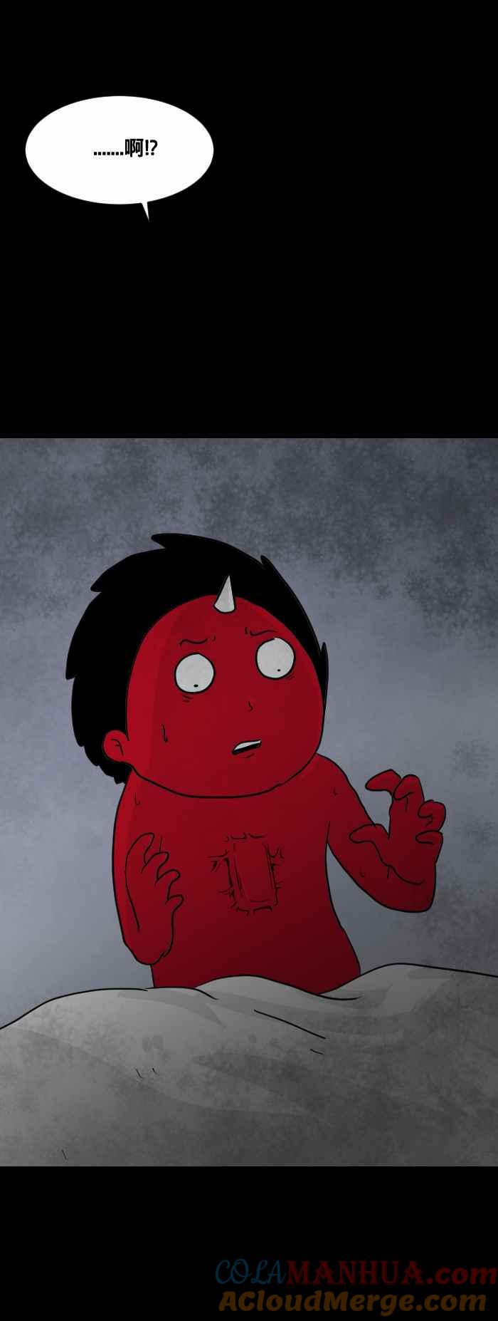 百鬼夜行志・一夜怪谈之卷 - [第452话] 手机男(一) - 第7张图