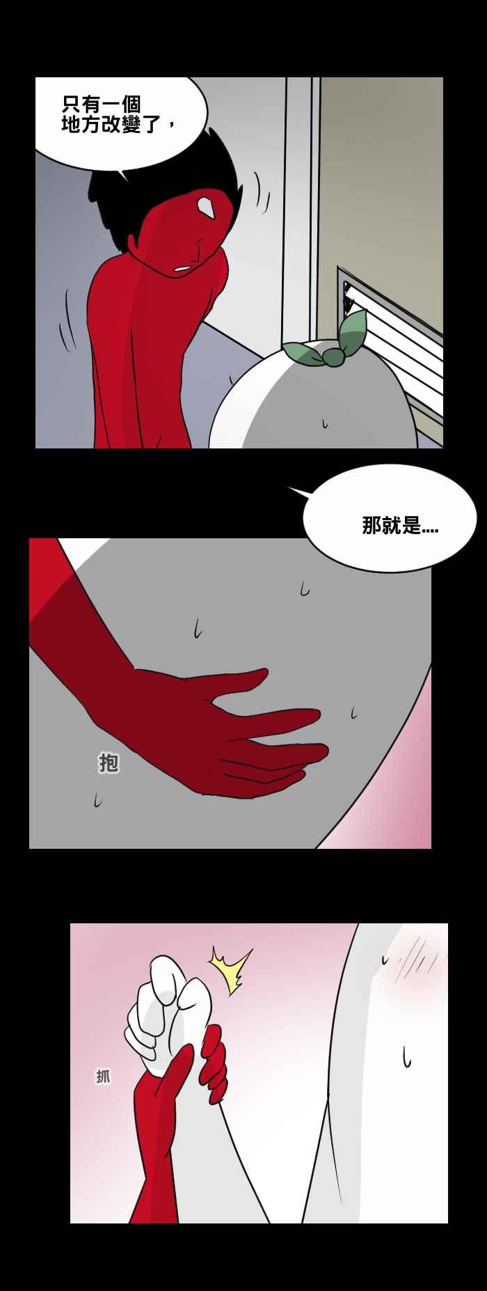 百鬼夜行志・一夜怪谈之卷 - [第453话] 手机男&#40;二&#41; - 第12张图