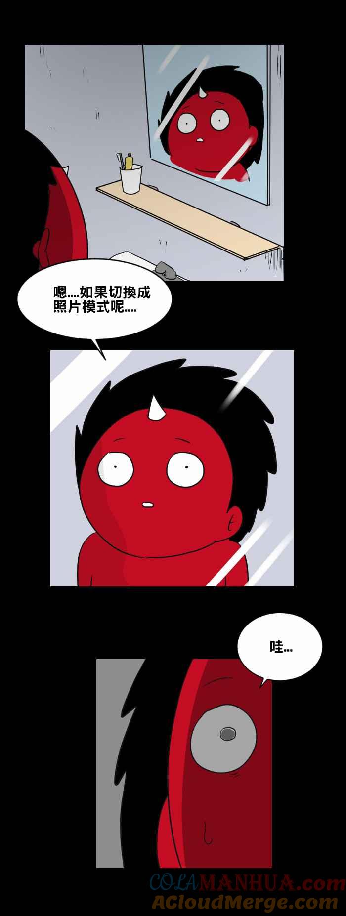 百鬼夜行志・一夜怪谈之卷 - [第453话] 手机男&#40;二&#41; - 第7张图