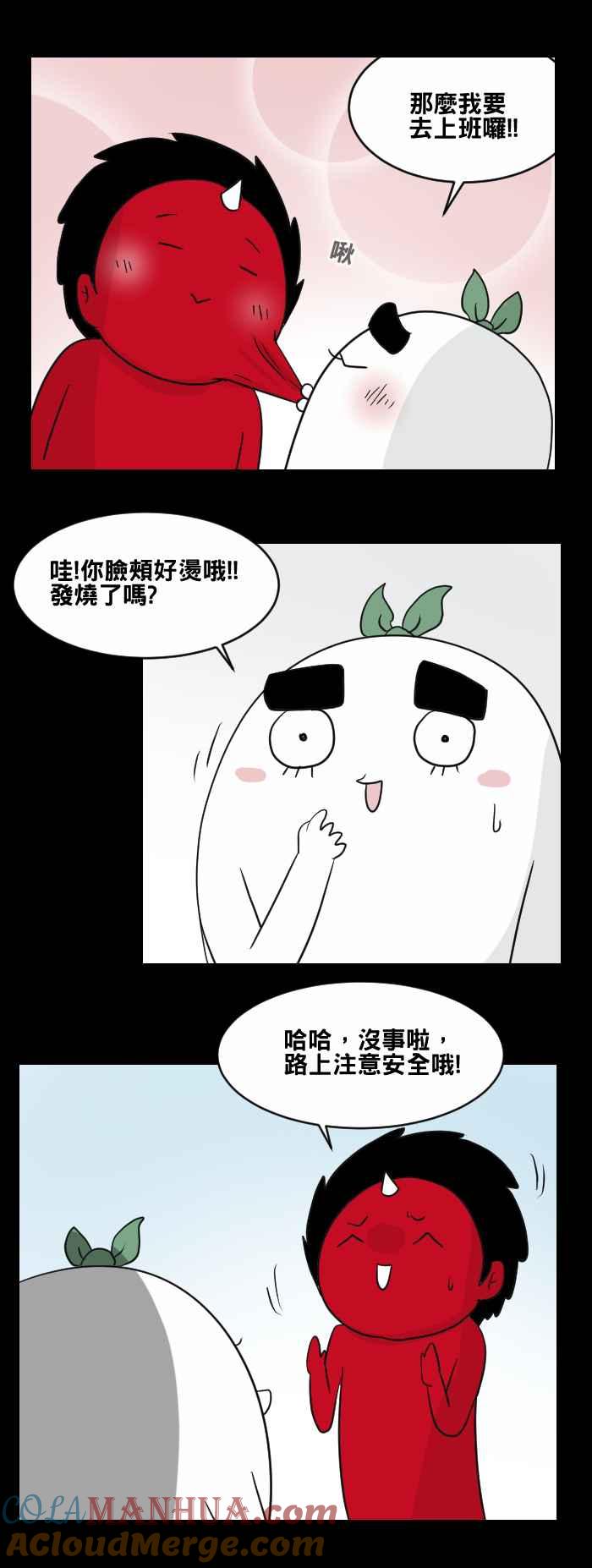 百鬼夜行志・一夜怪谈之卷 [第454话] 手机男(三) 第6页
