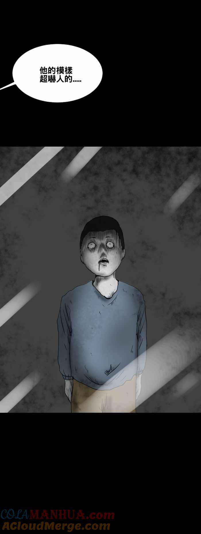 百鬼夜行志・一夜怪谈之卷 - [第455话] 超商外的小孩 - 第5张图