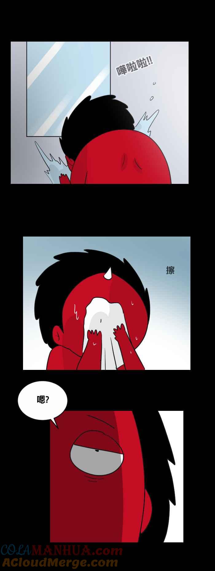 百鬼夜行志・一夜怪谈之卷 - [第457话] 超能觉醒(一) - 第15张图