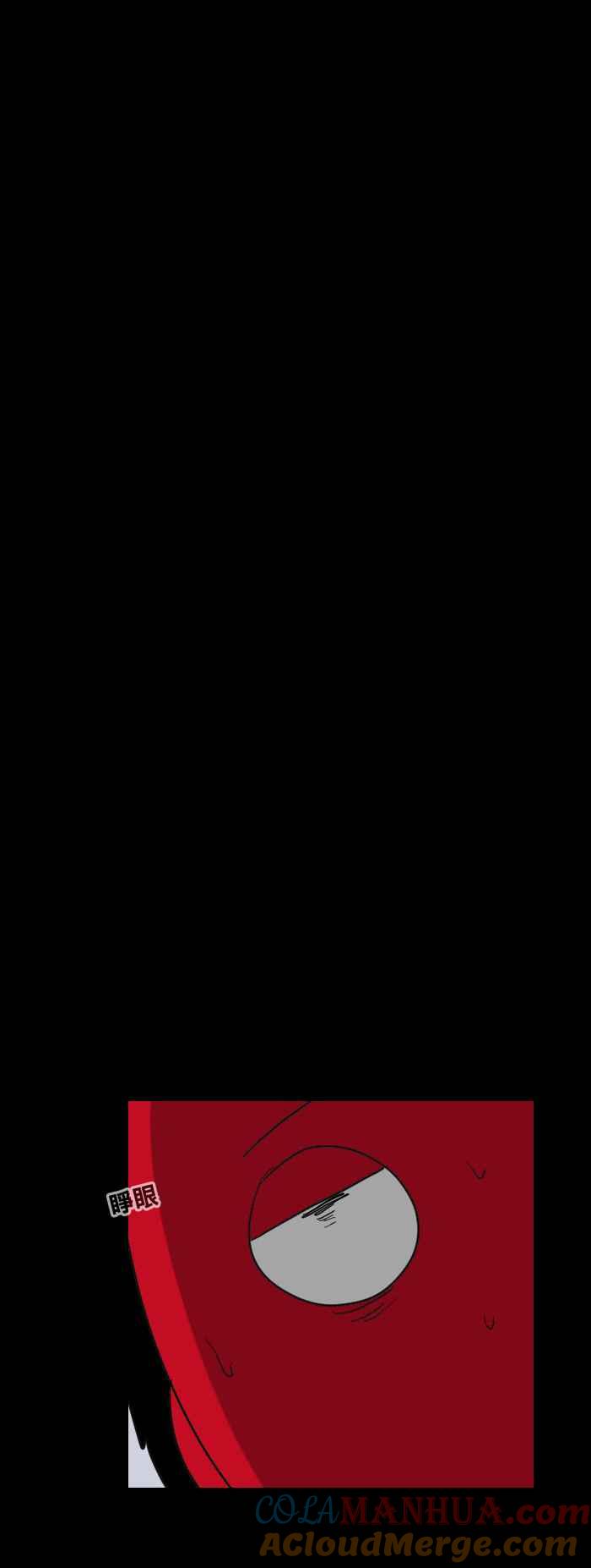 百鬼夜行志・一夜怪谈之卷 - [第457话] 超能觉醒(一) - 第5张图