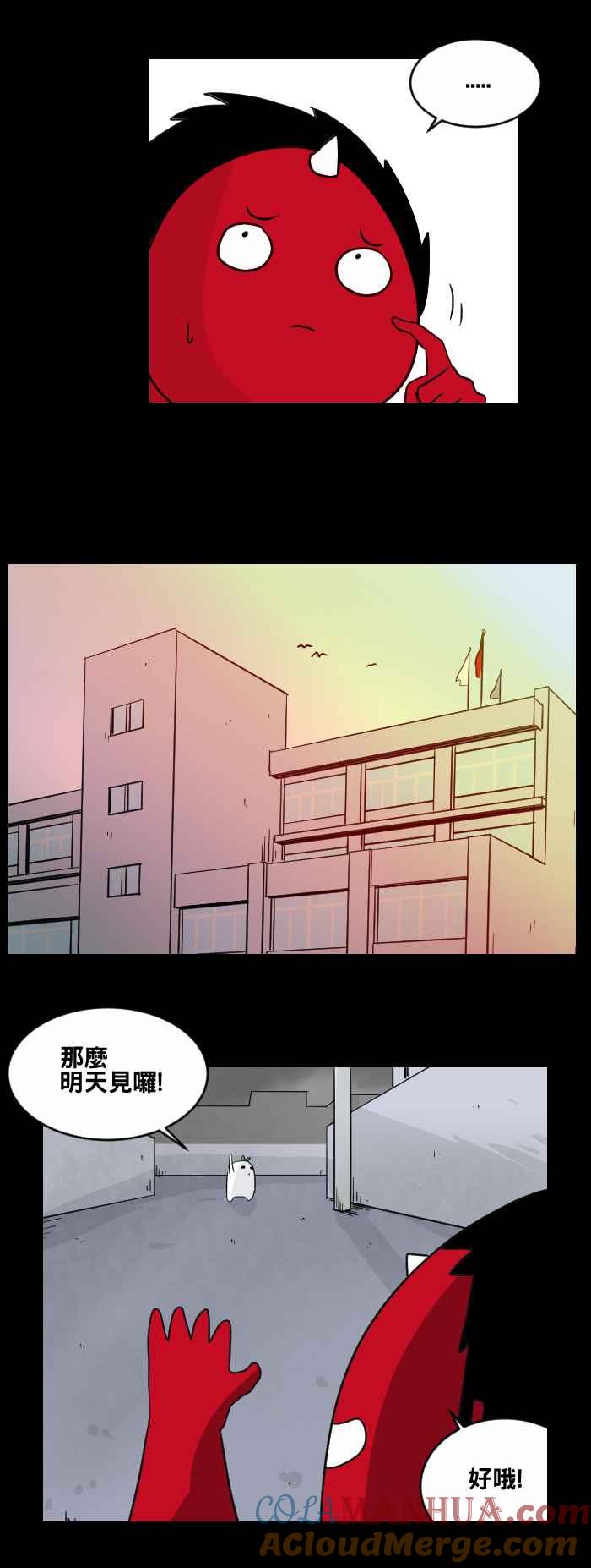 百鬼夜行志・一夜怪谈之卷 - [第459话] 超能觉醒(三) - 第5张图