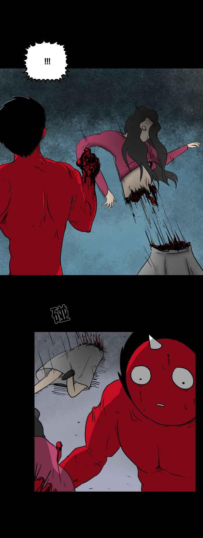 百鬼夜行志・一夜怪谈之卷 - [第460话] 超能觉醒(四) - 第6张图