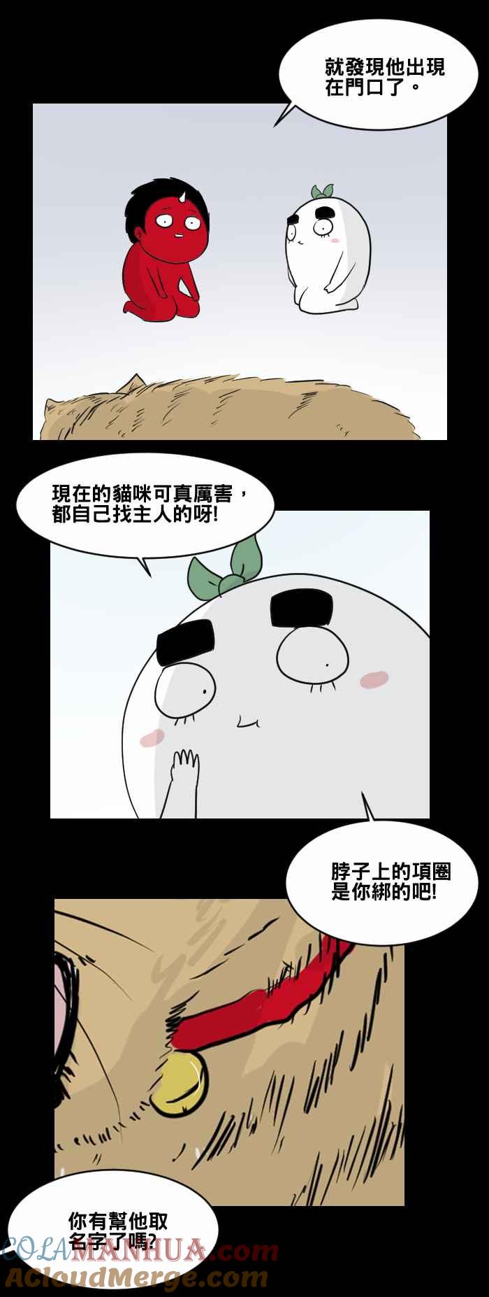 百鬼夜行志・一夜怪谈之卷 - [第461话] 猫妖(一) - 第7张图