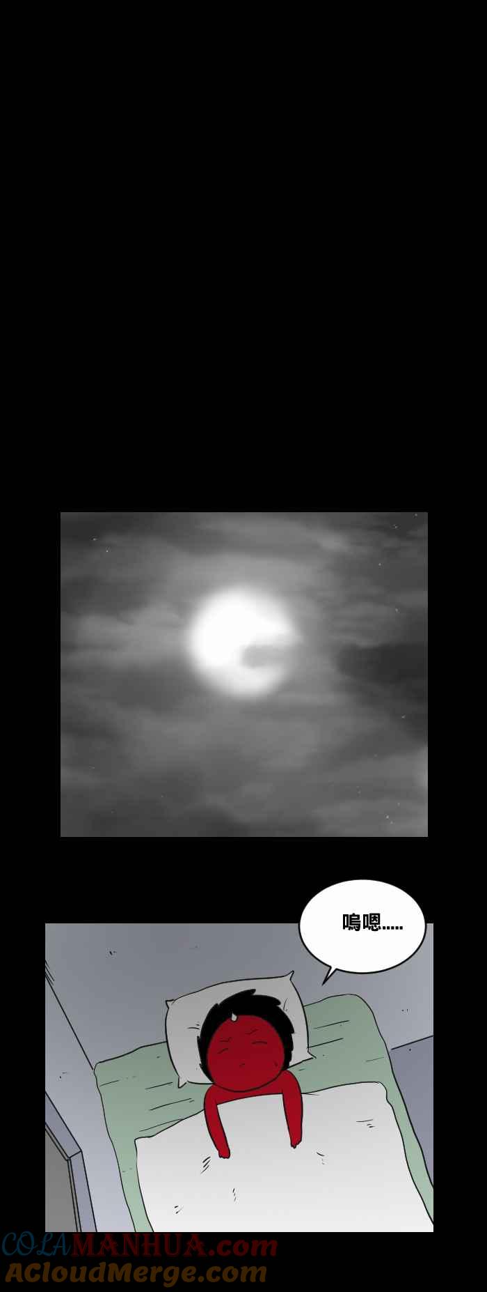 百鬼夜行志・一夜怪谈之卷 - [第461话] 猫妖(一) - 第9张图