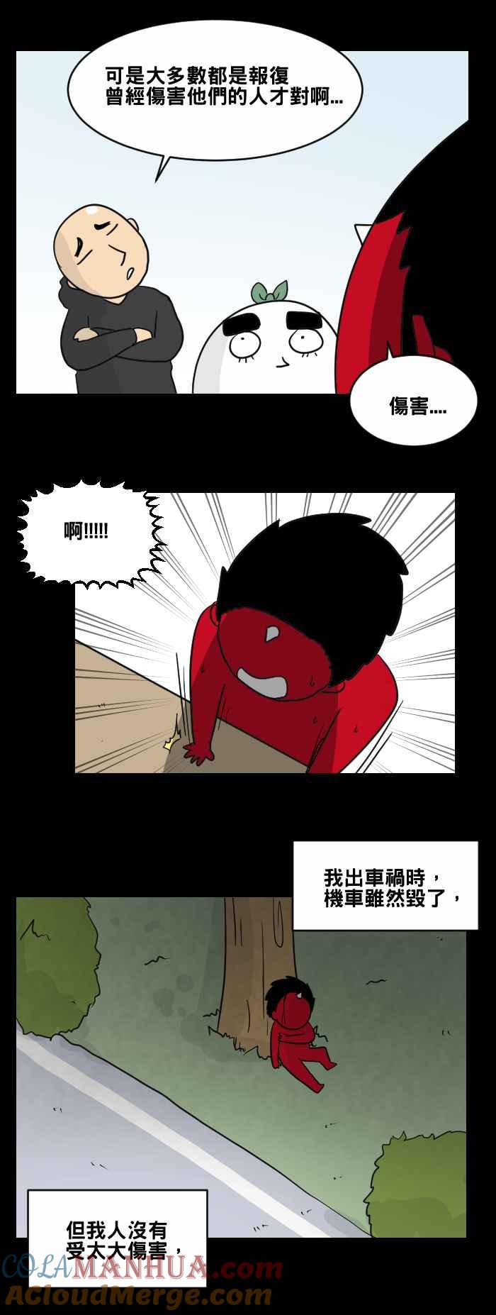 百鬼夜行志・一夜怪谈之卷 - [第462话] 猫妖(二) - 第11张图