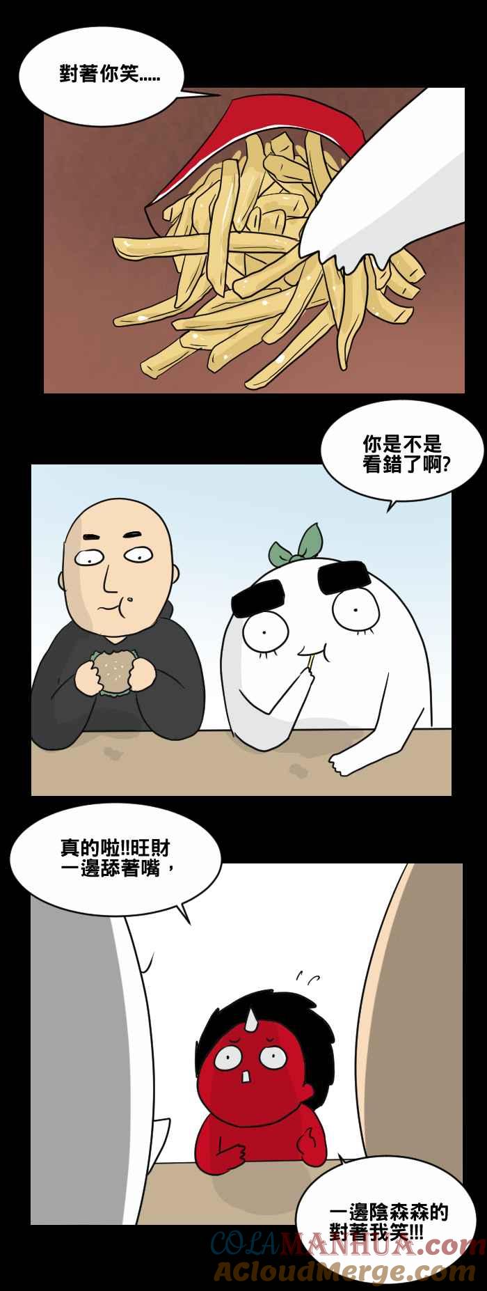 百鬼夜行志・一夜怪谈之卷 - [第462话] 猫妖(二) - 第6张图