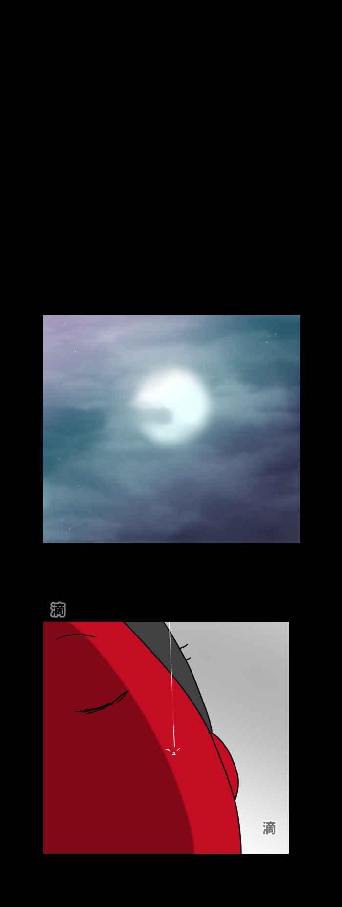 百鬼夜行志・一夜怪谈之卷 [第464话] 奶奶 第4页