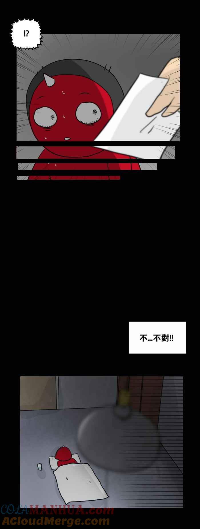 百鬼夜行志・一夜怪谈之卷 [第464话] 奶奶 第11页