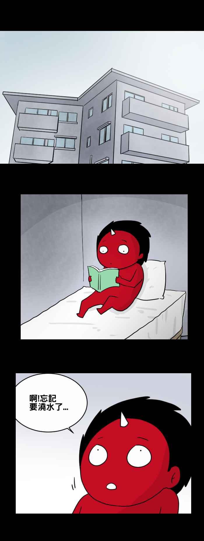 百鬼夜行志・一夜怪谈之卷 - [第466话] 维纳斯(一) - 第2张图