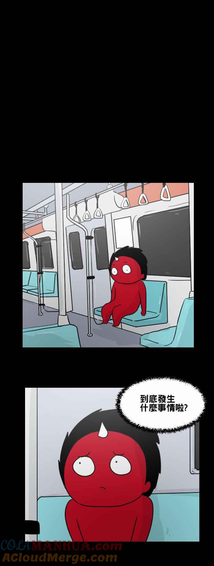 百鬼夜行志・一夜怪谈之卷 - [第468话] 维纳斯(三) - 第3张图