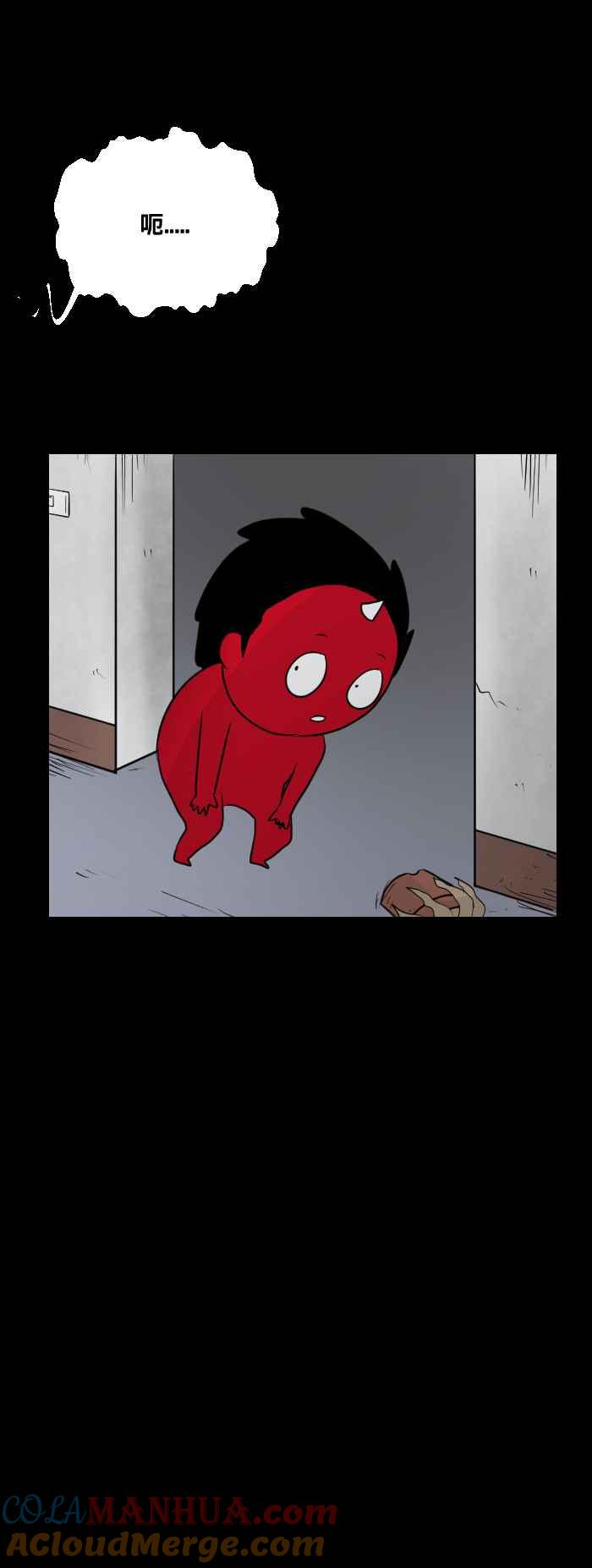 百鬼夜行志・一夜怪谈之卷 - [第468话] 维纳斯(三) - 第11张图