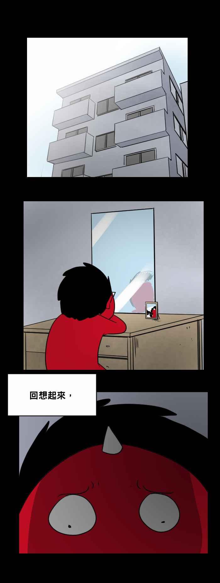 百鬼夜行志・一夜怪谈之卷 - [第469话] 猫咪中毒者(一) - 第2张图