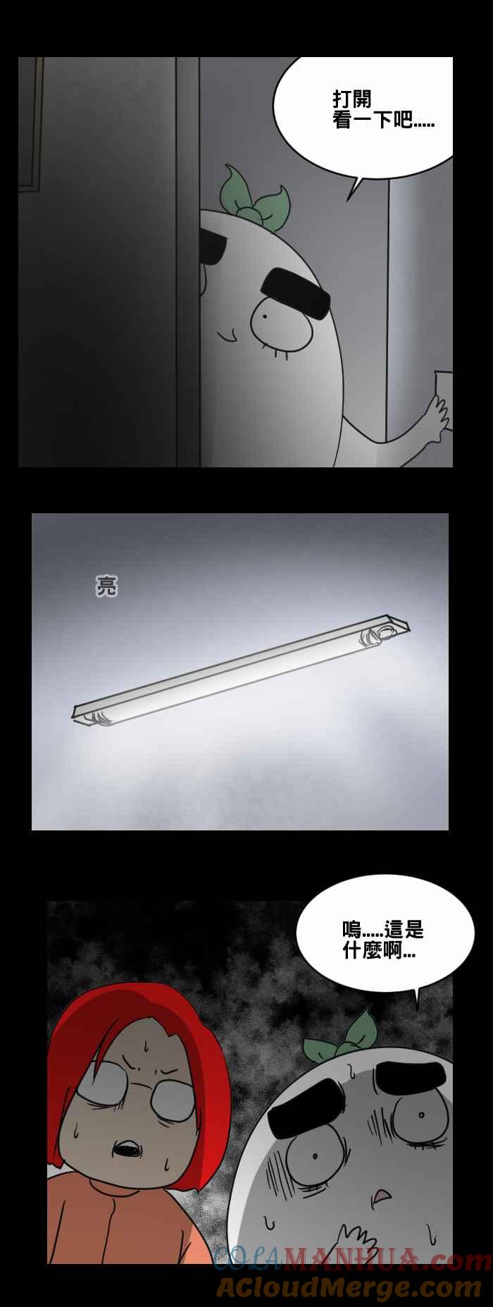 百鬼夜行志・一夜怪谈之卷 - [第471话] 租屋(一) - 第13张图