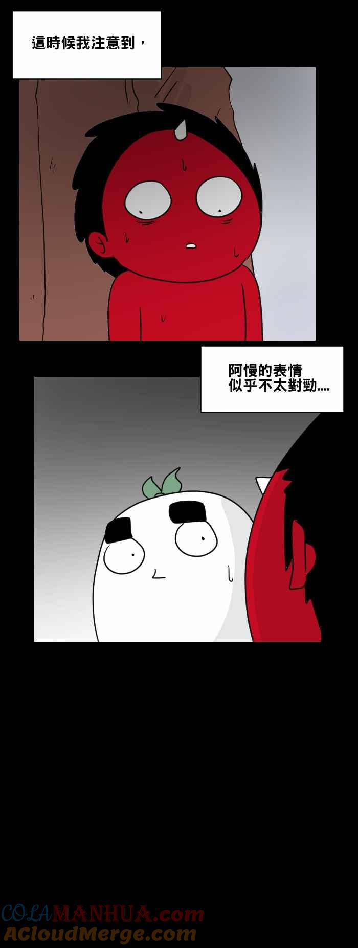 百鬼夜行志・一夜怪谈之卷 - [第471话] 租屋(一) - 第10张图