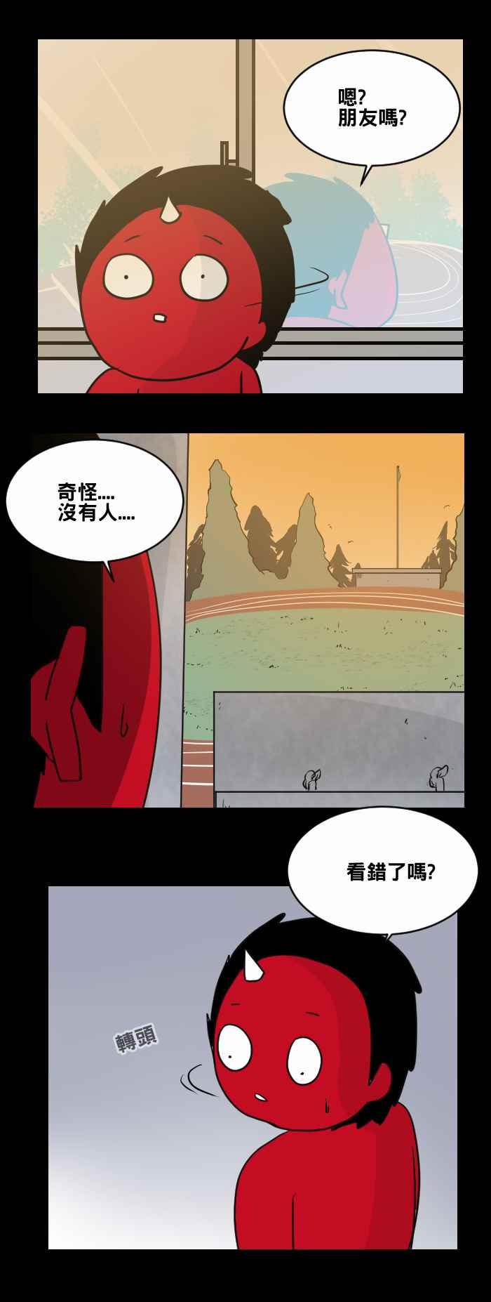 百鬼夜行志・一夜怪谈之卷 [第473话] 窗户倒影 第10页
