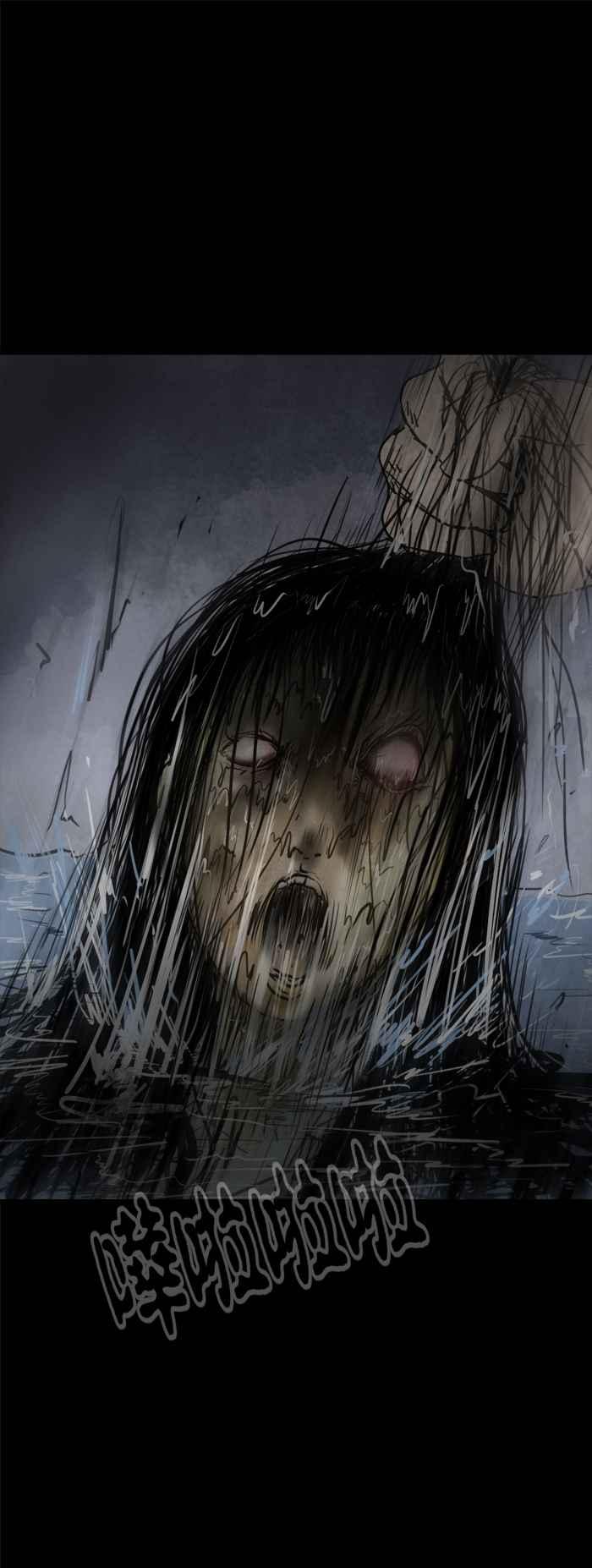 百鬼夜行志・一夜怪谈之卷 - [第476话] 塞子(一) - 第8张图