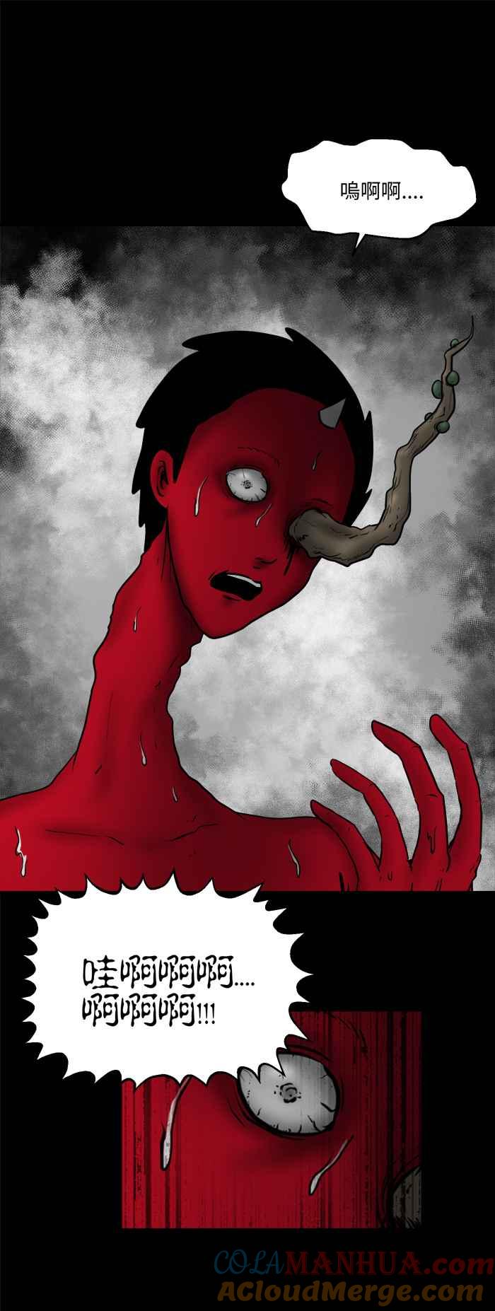 百鬼夜行志・一夜怪谈之卷 - [第481话] 沙漠绿洲 - 第13张图