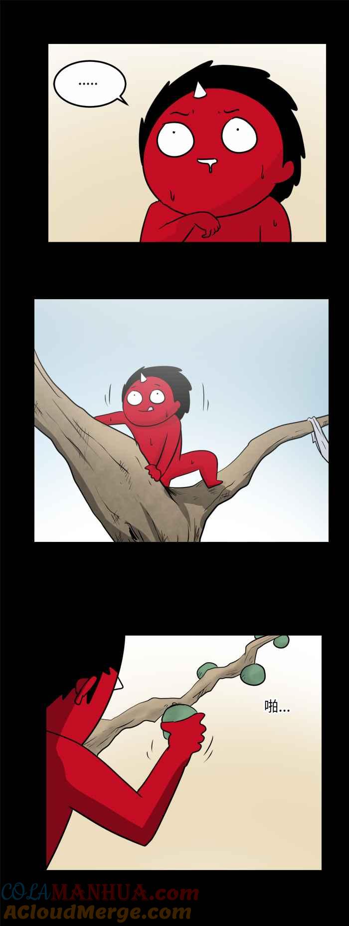 百鬼夜行志・一夜怪谈之卷 - [第481话] 沙漠绿洲 - 第9张图