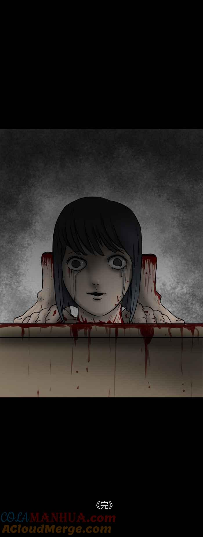 百鬼夜行志・一夜怪谈之卷 - [第482话] 短 - 第8张图