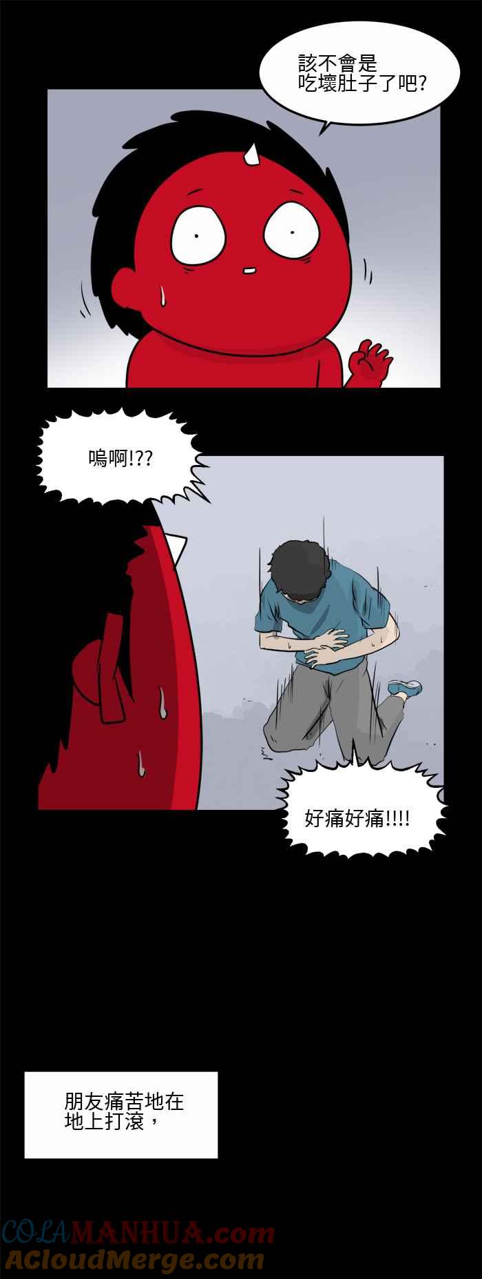 百鬼夜行志・一夜怪谈之卷 - [第488话] 鸡 - 第3张图