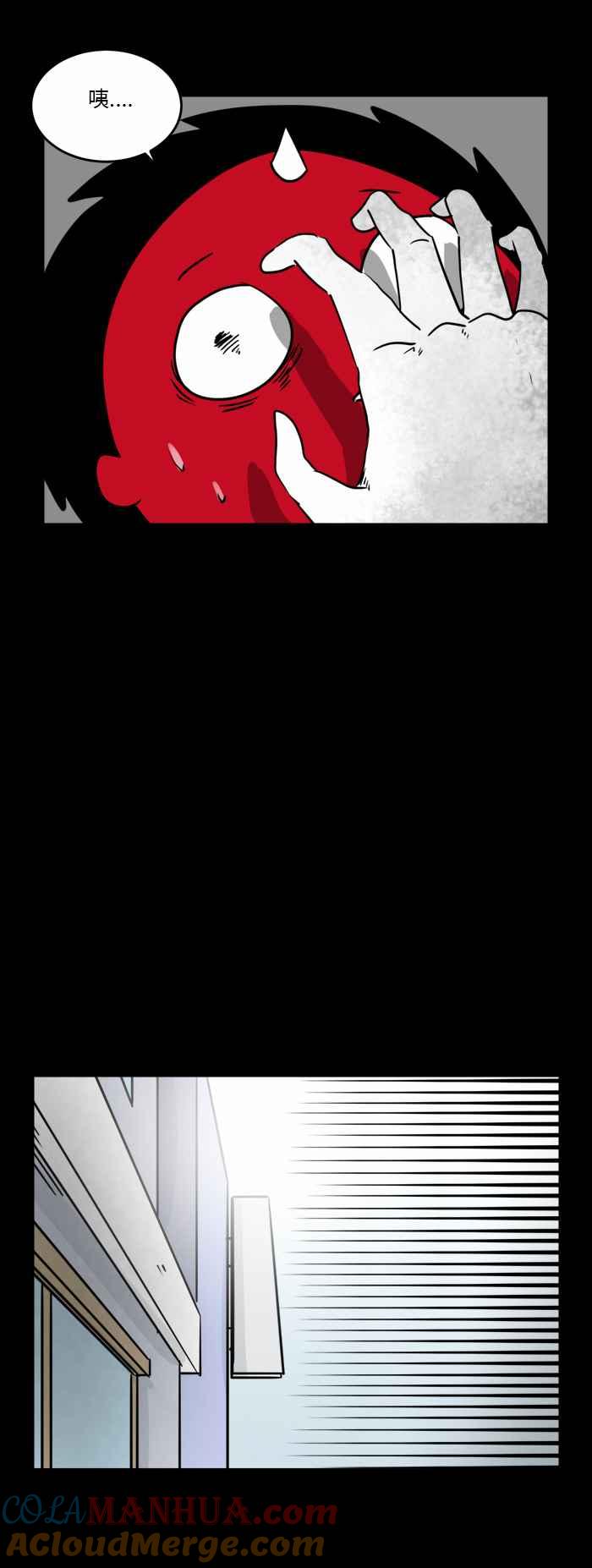 百鬼夜行志・一夜怪谈之卷 - [第490话] 橱窗模特儿 - 第9张图