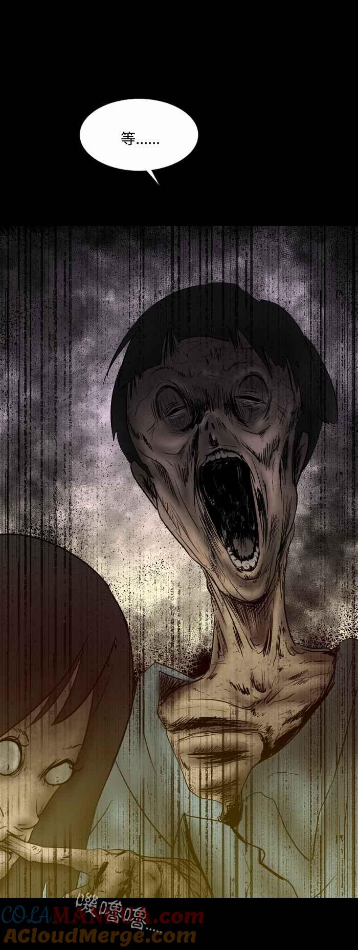 百鬼夜行志・一夜怪谈之卷 - [第502话] 相亲 - 第5张图