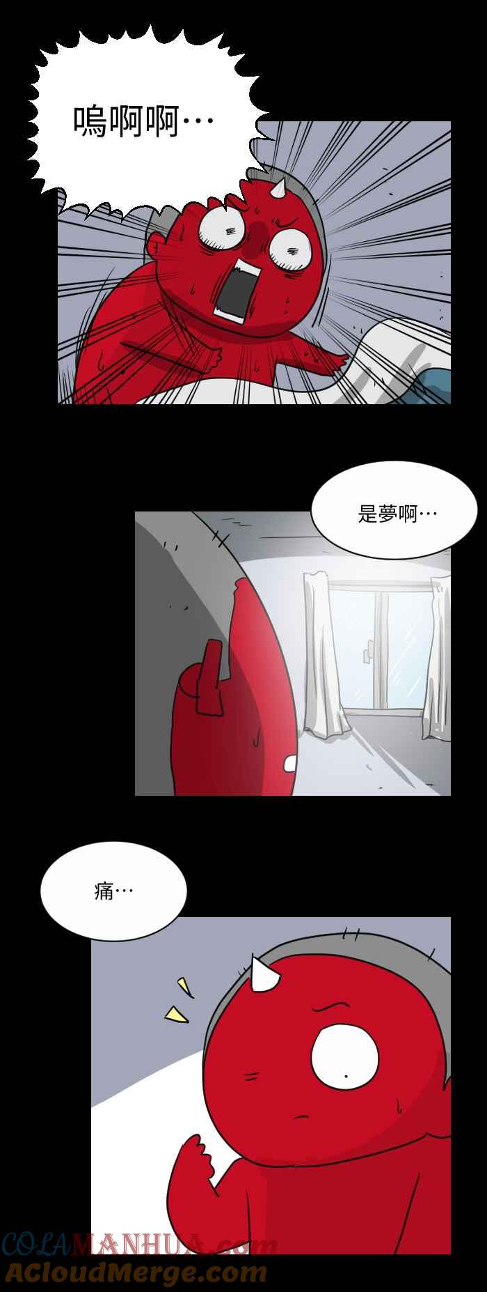 百鬼夜行志・一夜怪谈之卷 - [第505话] 牙仙 - 第6张图