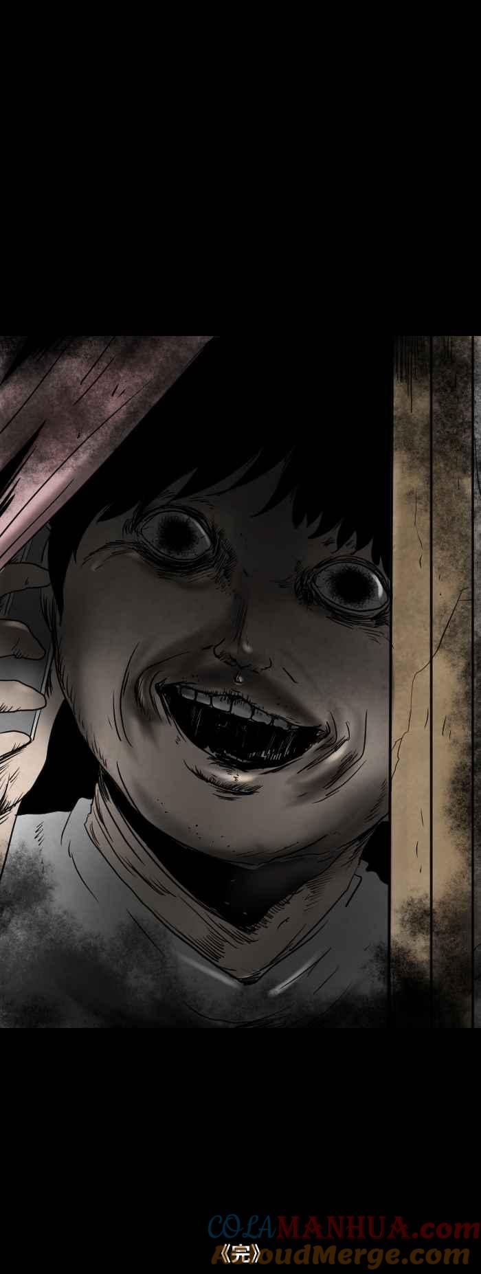 百鬼夜行志・一夜怪谈之卷 - [第510话] 打错电话 - 第9张图