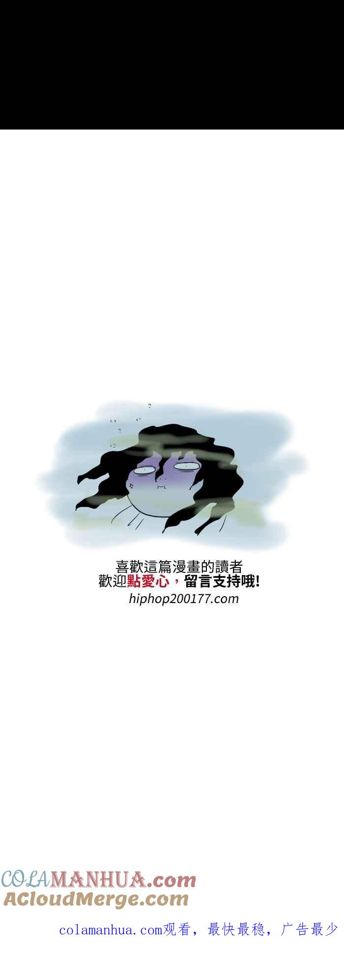 百鬼夜行志・一夜怪谈之卷 - [第515话] 河边戏水 - 第7张图
