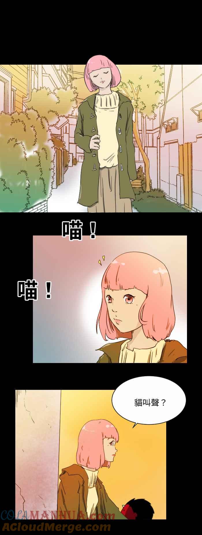 百鬼夜行志・一夜怪谈之卷 - [第519话] 鬼脸 - 第2张图