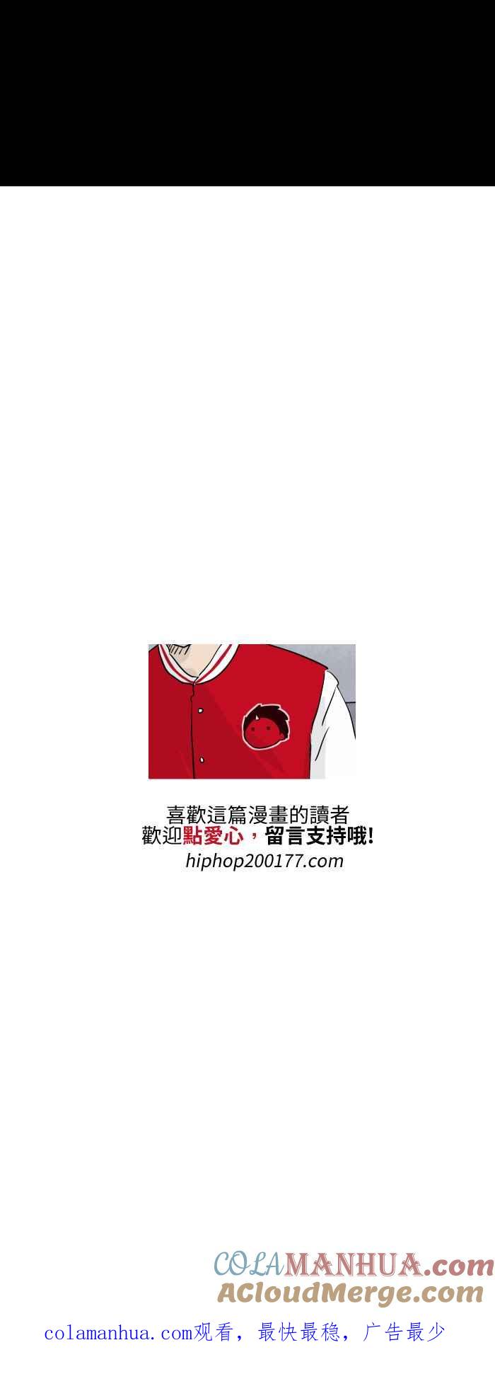 百鬼夜行志・一夜怪谈之卷 - [第521话] 背后的人 - 第11张图