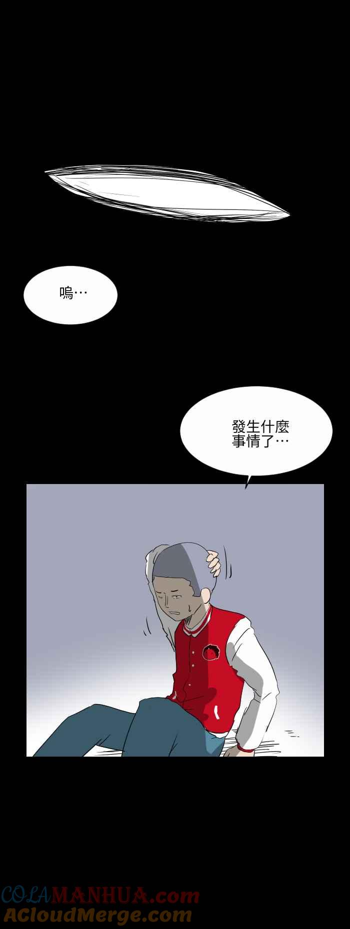 百鬼夜行志・一夜怪谈之卷 - [第521话] 背后的人 - 第8张图